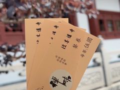 -杭州上天竺法喜讲寺