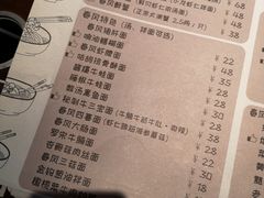 菜单-十面春风·江南面馆(崇宁路店)