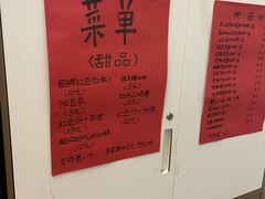 -袁妈红豆汤(重庆总店)