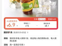-大鼓米线(杭州国大城市广场店)