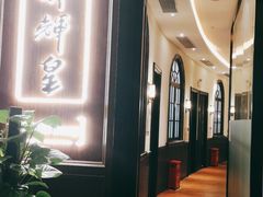 门面-醉辉皇上海之巅(上海中心大厦店)