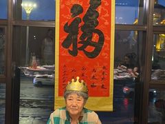 -鱼乐轩·俄罗斯海鲜直供餐厅(群力店)