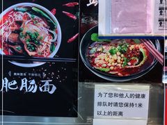 -林静小吃(复兴路店)
