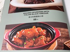 -大树餐厅(朝阳大悦城店)