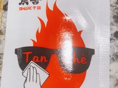 -炭舍干锅(华发商都店)