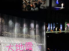 -杭州宋城