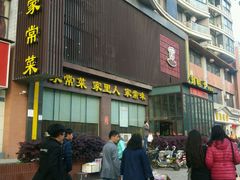 -刘胖子家常菜·蹄花焖藕(中南店)