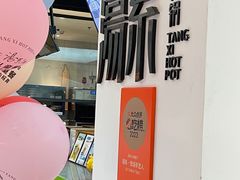 -湯系·煲汤手艺人(东二环泰禾广场店)