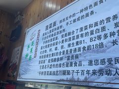 -手擀菠菜面(西康路店)