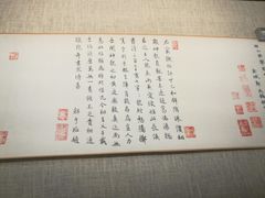-嘉定博物馆