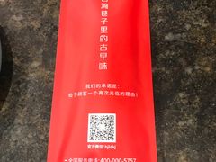 -零度空间·台湾小馆(五道口购物中心店)