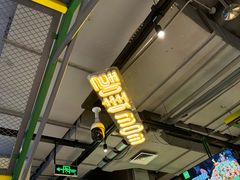 -蛙喔牛蛙(百联南方店)
