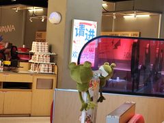 -蛙来哒(汇一城黑金冠店)