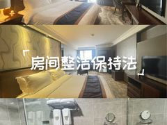 -北京建国饭店