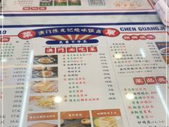 -澳门陈光记烧味饭店(万象城店)