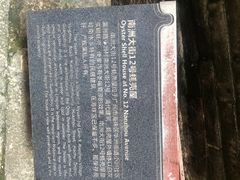 -小洲村