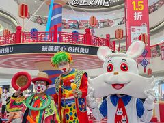 -长沙北辰三角洲大悦城