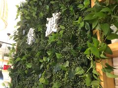 -拿渡·水煮鱼麻辣香锅(王府井奥莱·香江小镇店)
