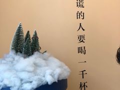 大堂-杯欢制茶(三里屯店)