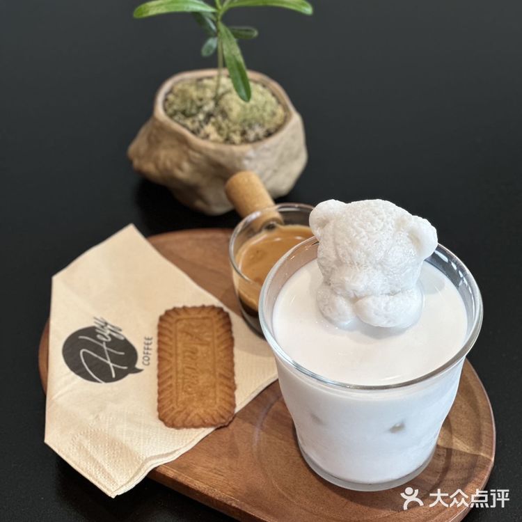 爱喝咖啡的都给我去喝,不好喝算我输