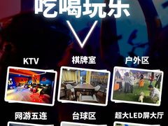 -里堂派对·独栋团建聚会小院轰趴馆(三圣乡店)
