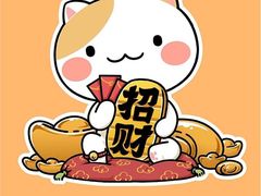 -海底捞火锅(劲松店)