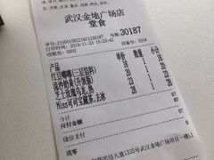 -奈雪的茶(金地广场店)