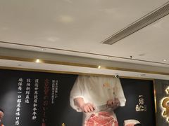 -一绪に寿喜烧(虹悦城店)