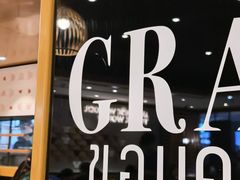 -一風堂拉面(美罗城店)