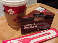 -Tims天好咖啡·贝果(东方广场店)