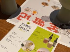 -苏小柳手作点心(控江旭辉分院)