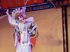 -盖碗儿梨园·变脸吐火·川剧(天府广场店)