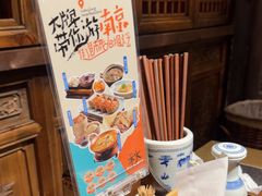 -南京大牌档(新街口德基广场店)