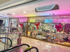 -大型宠物商超·宠海王国·宠物猫狗活体·用品·美容(新世界百货重庆店)