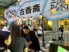 -二斗栗子(黄河道店)