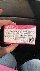 -首都儿科研究所附属儿童医院