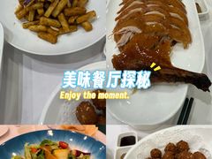 -万荣烤鸭店·北京菜(天坛店)