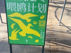 -y SEA·西班牙餐厅(阿那亚·北戴河店)
