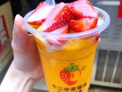 芒果冰-十二中草莓冰·红豆沙冰屋(十二中店)