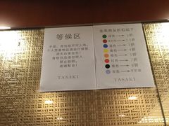 -上海波特曼丽思卡尔顿酒店
