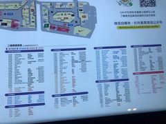 -宁波杉井奥特莱斯广场