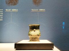 -四川博物院