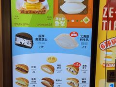 -泽田本家·铜锣烧(美罗城店)