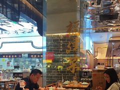 -四道菜·福建菜馆(莆田万达店)