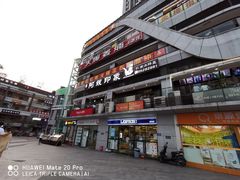 门面-阿嫂印象·民间江湖菜(大学城店)