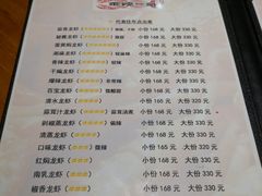 菜单-金陵一哥龙虾馆(三牌楼总店)