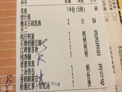 账单-石岐佬中山菜馆(张溪店)