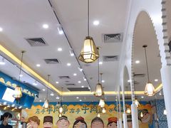 大堂-清真·西域伙伴牛肉面·羊肉串(融创店)