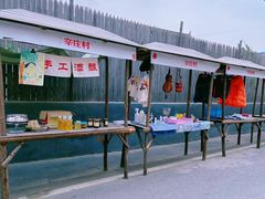 -辛庄国际文化艺术区