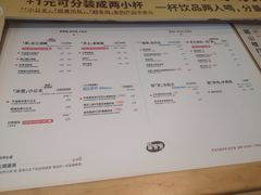 -果呀呀(吾悦广场店)
